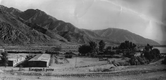 Мараварская рота | lemur59.ru